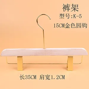 Kexinfan Hanger White Wood Hanger Clothing Store Women Wood Gold Hanging Hook, 1, K-5 Washed White Double Gold Pants Hanger